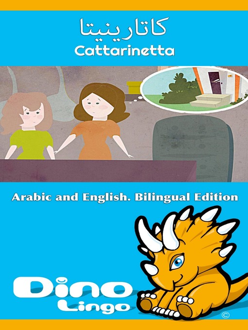 Title details for كاتارينيتا / Cattarinetta by Dino Lingo - Available